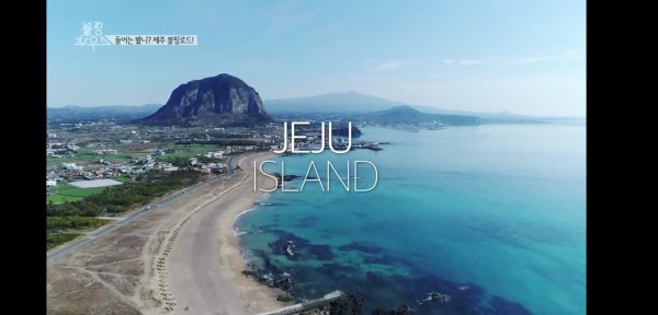 The Jeju Island